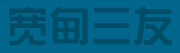 寬甸三友硼合金有限公司